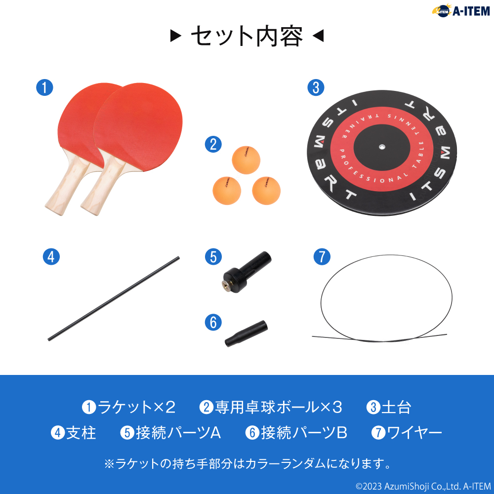  ping-pong practice set ping-pong practice ping-pong set pin pon training pin pon ping-pong ball practice machine one person . practice ping-pong sweatshirt kit training ping-pong table un- necessary A-ITEM