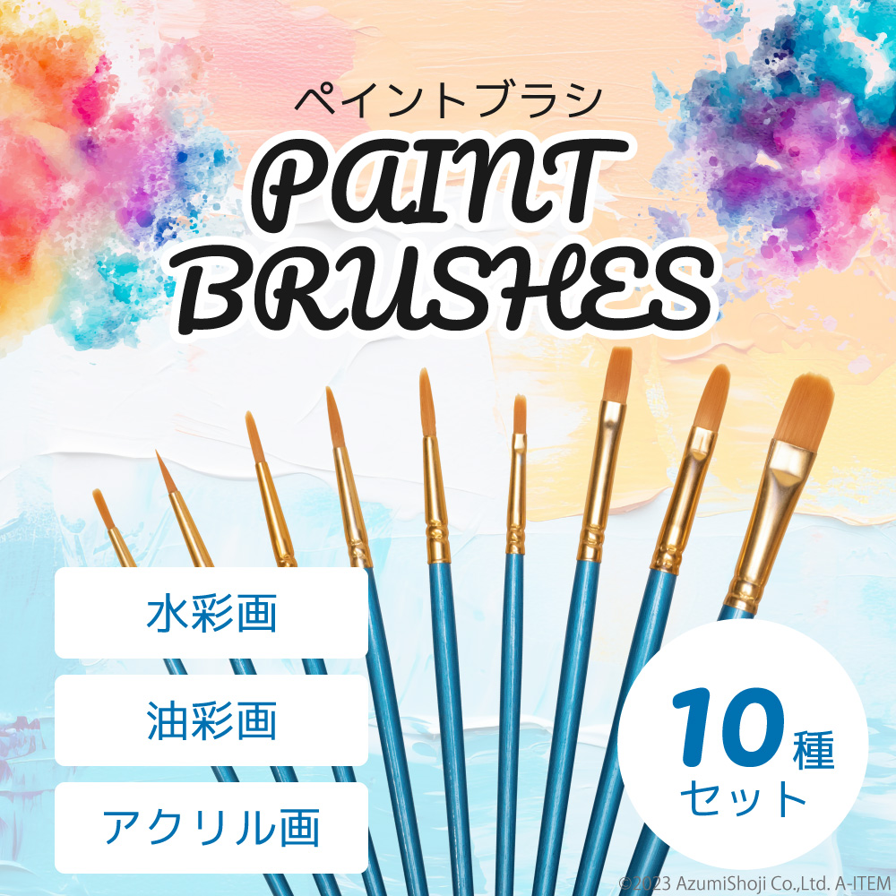  watercolor writing brush 10 pcs set blue picture watercolor painting figure paint painting materials writing brush acrylic fiber writing brush watercolor writing brush oil paintbrush . writing brush circle writing brush flat type writing brush flat type jpy head writing brush short wool writing brush fine art 