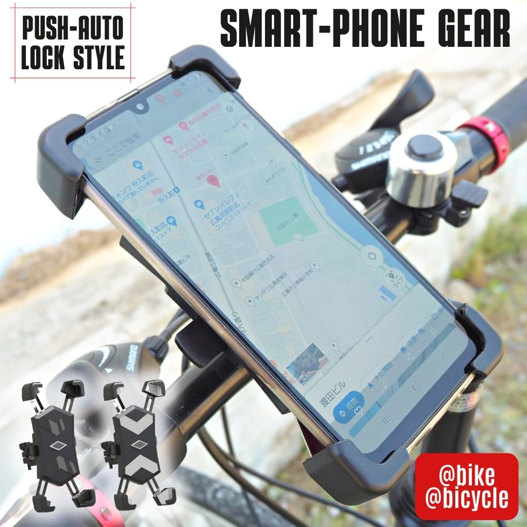  bicycle bicycle for smartphone holder smartphone stand mobile holder for motorcycle stem arm smartphone mobile iPhone road bike cycling ma inset .li automatic charge 