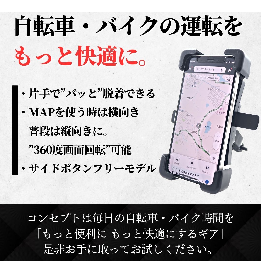  bicycle bicycle for smartphone holder smartphone stand mobile holder for motorcycle stem arm smartphone mobile iPhone road bike cycling ma inset .li automatic charge 