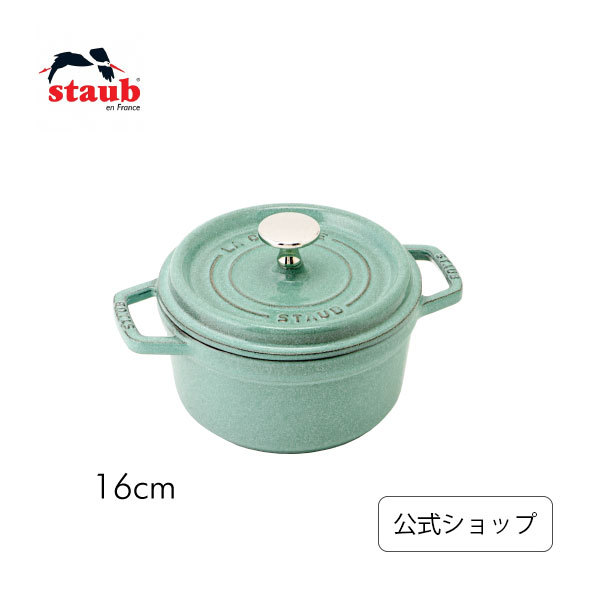 Staub ストウブ ピコ・ココット ラウンド 10cm（セージグリーン）40508-702-0 ピコ・ココット 両手鍋の商品画像