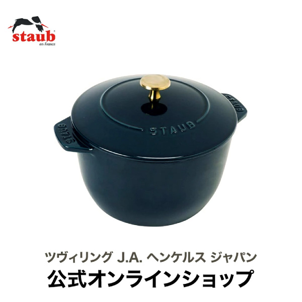 Staub ストウブ ピコ・ココット ラウンド 26cm（ブラック）40509-310-0