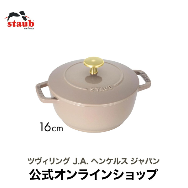 ストウブ Wa-NABE 16cm（リネン ブラスノブ）の商品画像