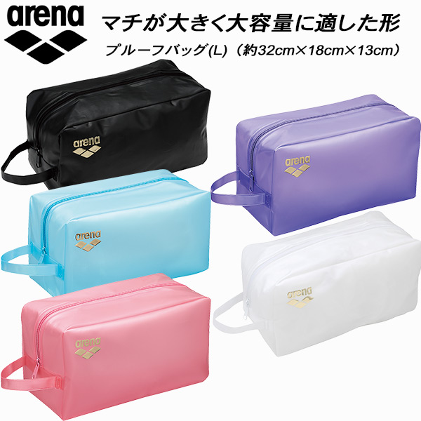 [ all goods 10%OFF coupon ] Arena arena swim bag proof bag (L) ARN-4428