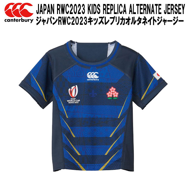  canterbury CANTERBURY регби Japan RWC2023 Kids копия генератор переменного тока ito джерси -RGJ33983WC 29