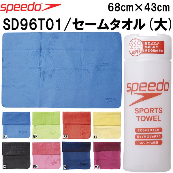  скорость speedo полотенце ( большой ) SD96T01