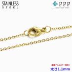 ( plate нет ) нержавеющая сталь золотой цвет flat фасоль адзуки цепь 1.1mm выбор возможно 40cm 45cm 50cm 60cm Gold PVD покрытие 