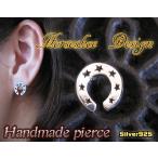 ホースシューピアス/馬蹄・蹄鉄　シルバー925(メイン)