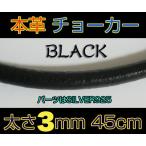  кожа короткое колье чёрный 3mm45cm серебряный 925 серебряный основной натуральная кожа 