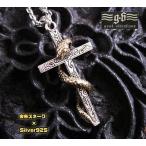 (GV)スネーククロスペンダント(1)SV+B メイン ヘビ 蛇 動物 goodvibrations good vibrationsネックレス
