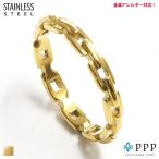 指輪 レディース ステンレス リング (89)チェーン 金色  ステンレス製 指輪  メンズ 送料無料 アクセサリー ゴールド