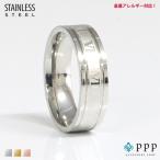 指輪 レディース ステンレス リング (93)ローマ数字 銀色  ステンレス製 指輪  メンズ シルバー 送料無料 アクセサリー