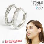 ピアス レディース ステンレス ピアス (117)中CZ 2×12mm 銀色 2個セット  ステンレス製  小さめ メンズ 送料無料 アクセサリー