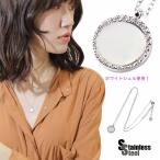ネックレス レディース ステンレス ネックレス (47) シルバー 白シェル CZ  ネックレス  送料無料