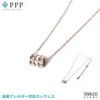 ネックレス レディース ステンレス ネックレス (73) リングCZ ピンクゴールド チェーン メンズ 送料無料