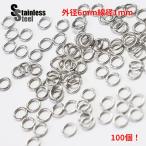 (パーツ)ステンレス丸カン外径6mm線径1mm100個セット メイン メンズ レディース 送料無料 切れ目あり アクセサリー パーツ