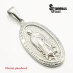 ペンダント レディース ステンレス ペンダント (1)マリア銀色 メンズ アクセサリー 送料無料 聖母マリア メダイ