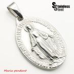 ステンレス ペンダント(10)マリア銀色 メイン メンズ レディース アクセサリー 送料無料 聖母マリア メダイ