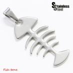 ステンレス ペンダント(57)魚の骨 銀色 メイン メンズ レディース アクセサリー 送料無料 フィッシュ