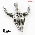 ステンレス ペンダント(125)バッファロースカル 銀色 メイン メンズ レディース アクセサリー 送料無料 ドクロ 牛