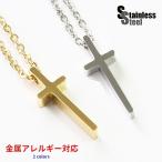 ネックレス レディース ステンレス ネックレス (53)クロス 選択可 銀色 金色 メンズ 十字架 クロス
