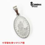  подвеска женский нержавеющая сталь подвеска (135) Мали a 10 знак .me большой серебряный цвет мужской аксессуары бесплатная доставка .. Мали a