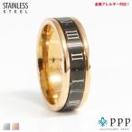 指輪 レディース ステンレス リング (82)ローマ数字 ピンクゴールド  ステンレス製 指輪  メンズ 送料無料 アクセサリー