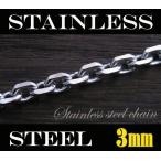  колье женский нержавеющая сталь колье 4 поверхность cut фасоль адзуки цепь 3mm выбор возможно 40cm 45cm 50cm 55cm 60cm 65cm 70cm 75cm 80cm