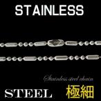 ステンレス デザインチェーン(11)選択可40cm 45cm 50cm 55cm 60cm メイン ステンレスチェーン  アクセサリー