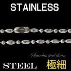 ステンレス デザインチェーン(12)選択可40cm 45cm 50cm 55cm 60cm メイン ステンレスチェーン  アクセサリー