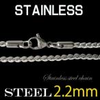 ステンレス デザインチェーン(14)選択可40cm 45cm 50cm 55cm 60cm メイン ステンレスチェーン  アクセサリー