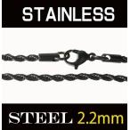 ステンレス デザインチェーン(16)黒色選択可40cm 45cm 50cm 55cm 60cm メイン ステンレスチェーン