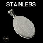 ステンレスペンダント マリアプレート(14) (メイン)聖母マリア メダイ  サージカルステンレス316L 金属アレルギー対応 アクセサリー