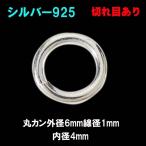 (ѡ)ݥ󳰷6mm1mm4mmڤܤ ᥤ С925  ѡİα󥯥饹ץ ǥ