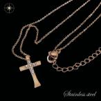 ネックレス レディース ステンレス ネックレス (11)クロス CZ ピンクゴールド サージカルステンレス316L クロス十字架メンズ