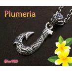 スモールフィッシュフック(2)黒プルメリア 釣り針 ハワイアンジュエリーネックレス(メイン)