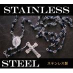 ステンレス ロザリオネックレス(1) メイン ステンレスネックレス()十字架クロス