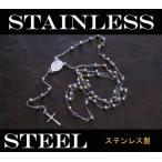 ステンレス ロザリオネックレス(7) メイン ステンレスネックレス()十字架クロス