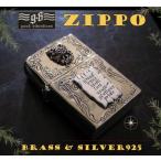 (GV)ZIPPOライター イエスキリスト「七つの大罪」 メイン 金色 真鍮製(ブラス製) シルバー925製銀 good vibrations