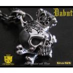 (DB)クラウンパイレーツスカルペンダント(1)CZ シルバー925製ドクロ王冠