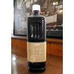 Yahoo! Yahoo!ショッピング(ヤフー ショッピング)冬ダッチコーヒー　マニアック系1000ml（水出しコーヒー／アイスコーヒー）