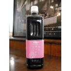 Yahoo! Yahoo!ショッピング(ヤフー ショッピング)春ダッチコーヒー　香り系1000ml（水出しコーヒー／アイスコーヒー）