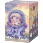 【正規品】 SKULLPANDA L’impressionnisme 1ピース スカルパンダ インプレッショニズムシリーズ ぬいぐるみ ポップマート フィギュア 2個以上で10%引き