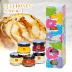 SUGI HONEY SELECTION