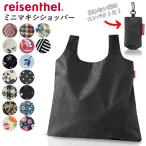 reisenthel ライゼンタール mini maxi shopp