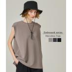  тиснение tail cut cut and sewn все 4 цвет 