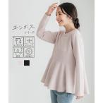 en Boss длинный рукав кромка flair tops все 4 цвет 