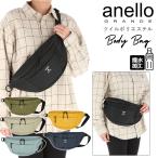 a Nero grande tsu il полиэстер сумка "body" GTM0222