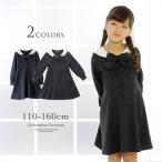 セーラーポンチOP