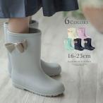 サイドリボンレインブーツ